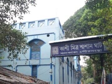 বন্ধ থাকবে শ্মশান।