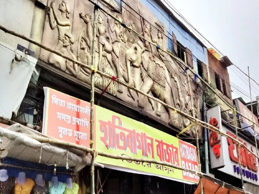 ১৭৫৬ সালে গোটা কলকাতা অবরোধ ছিল ব্রিটিশ ইস্ট ইন্ডিয়া কোম্পানি এবং বাংলার নবাব সিরাজউদ-দৌলার মধ্যে একটি যুদ্ধ-এর কারণে। নবাবের লক্ষ্য ছিল ইউরোপীয় নিয়ন্ত্রণ থেকে কলকাতা শহর পুনরুদ্ধার করা। 