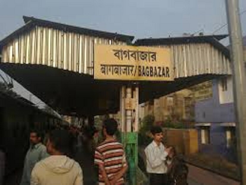 ক্যাপ্টেন চার্লস পেরিন, একজন অত্যন্ত ধনী ব্যবসায়ী ছিলেন। ১৮ শতকের গোড়ার দিকে হুগলির পূর্ব তীরে একটি বড় বাগানবাড়ি কিনেছিলেন। ১৭৫২ সালে পেরিনের মৃত্যুর পর, ইস্ট ইন্ডিয়া কোম্পানি প্লটটি কিনে নেয় এবং সেই স্থানে একটি গানপাউডার কারখানা এবং একটি মানমন্দির (বাতিঘর) নির্মাণ করে এবং এর নাম দেয় পেরিনস রিডআউট। 