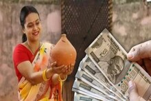 তমলুকে লক্ষ্মীর ভাণ্ডারে ভোগান্তি! রাজ্য টাকা দিলেও অ্যাকাউন্টে ঢুকছে না টাকা