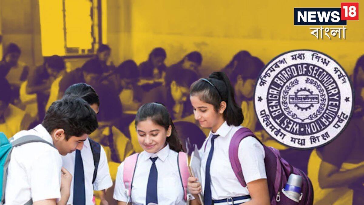 Madhyamik 2025 Routine | প্রকাশিত হল মাধ্যমিক ২০২৫-এর রুটিন, কবে কী ...