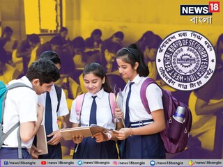 মাধ্যমিক মাধ্যমিক