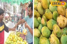 জামাইদের পাতে আম দিতে গিয়ে কালঘাম ছুটছে শ্বশুরদের