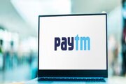 কোম্পানি ঢেলে সাজাতে গিয়ে ব্যাপক কর্মী ছাঁটাই করছে Paytm, ঘোষণা বোনাসেরও