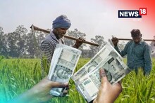 অপেক্ষার অবসান, কৃষকদের অ্যাকাউন্টে ঢুকল যোজনার টাকা,চেক করে নিন আপনার ব্যালেন্স