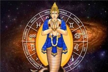 রাহুর মহাসদয়ে বিরাট ধনলাভ! টাকা গুণে শেষ হবে না, পাপী গ্রহের কৃপায় লটারি কাদের