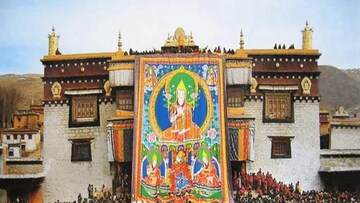 প্রতীকী