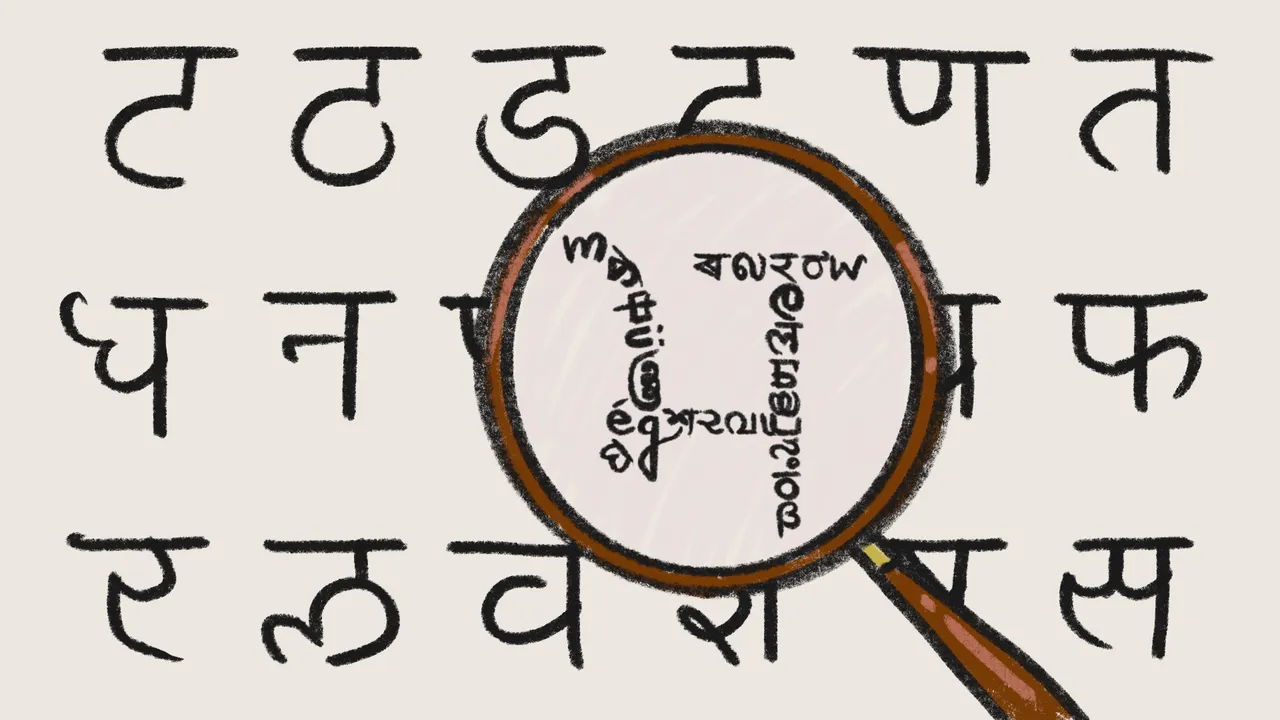 ভারতে প্রচলিত অধিকাংশ ভাষায় আজও সংস্কৃত ভাষার প্রভাব রয়েছে। এমনকি কিছু জায়গায় এখনও এই ভাষার ব্যবহার রয়েছে। যদিও এই সংস্কৃত ভাষা আজ আর সে ভাবে কথ্য ভাষা হিসেবে প্রচলিত নয় সার্বিক ভাবে।