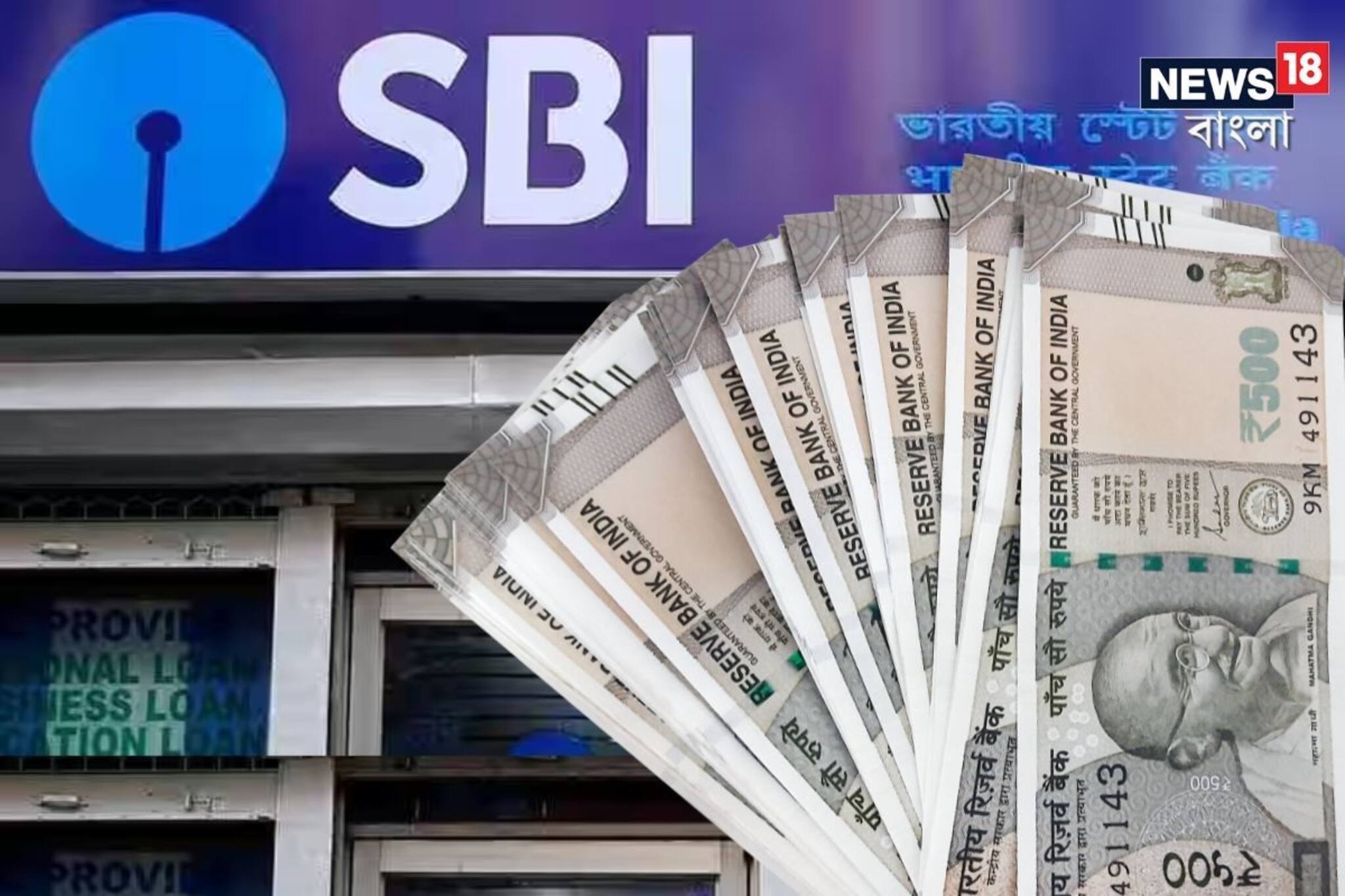 SBI-এর এই বাম্পার স্কিম ৪০০ দিনেই করতে পারে ধনী, জানুন এর সুদের হার