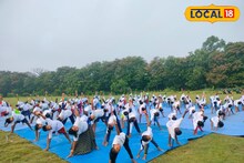 বিশ্ব যোগ দিবসে শরীর চর্চার সঙ্গে উপরি পাওনা চারা-গাছ