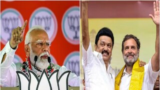 তামিলনাড়ুতে ইন্ডিয়ার জয়জয়কার?