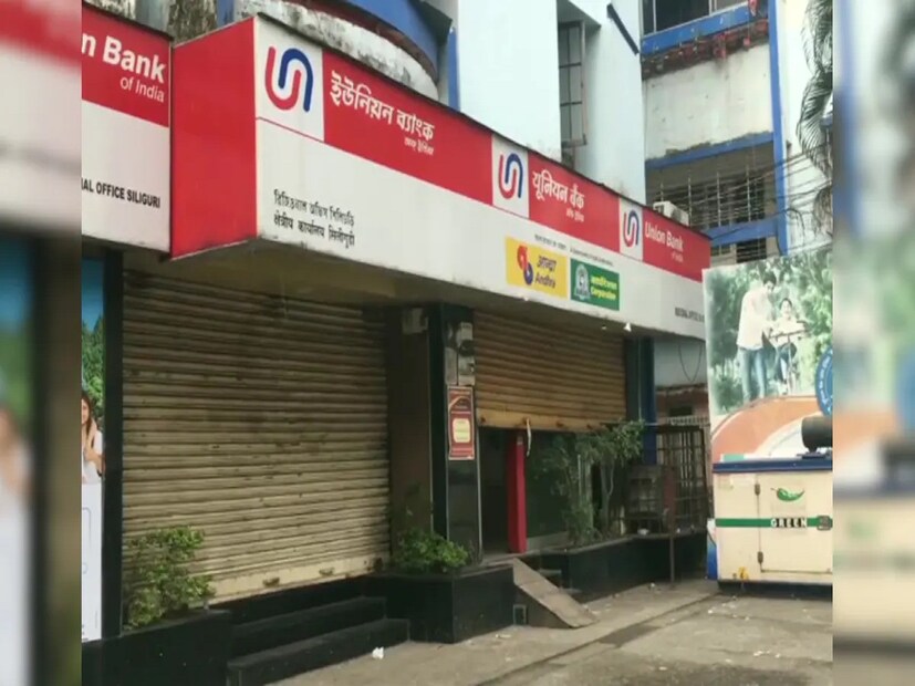 - ৪৬ দিন থেকে ৯০ দিনের জন্য সাধারণ নাগরিকদের জন্য এফডিতে জন্য সুদের হার ৪.৫০% এবং সিনিয়র সিটিজেনদের জন্য ৫%।- ৯১ দিন থেকে ১২০ দিনের জন্য সাধারণ নাগরিকদের জন্য এফডিতে জন্য সুদের হার ৪.৮০% এবং সিনিয়র সিটিজেনদের জন্য ৫.৩০%।

- ১২১ দিন থেকে ১৮০ দিনের জন্য সাধারণ নাগরিকদের জন্য এফডিতে জন্য সুদের হার ৪.৯০% এবং সিনিয়র সিটিজেনদের জন্য ৫.৪০%।