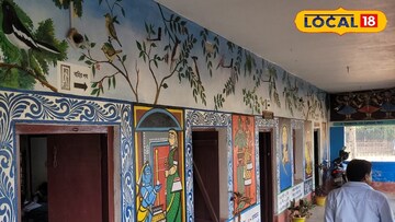 বিদ্যালয়ের