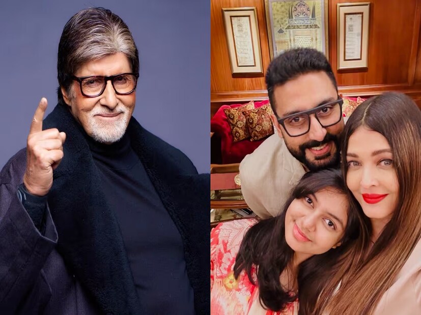 এর পরেই বিগ বি বলেছিলেন, 'যে গাছের সঙ্গে ঐশ্বর্যর বিয়ে হয়েছিল, সেটা কোথায়? দয়া করে আমাকে দেখাবেন। ঐশ্বর্যর সঙ্গে এক মাত্র আমার ছেলেরই বিয়ে হয়েছিল। আর অভিষেক নিশ্চয়ই গাছ নয়।'