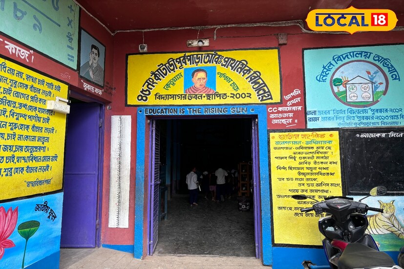 পূর্ব বর্ধমানের এই কাঁটাড়ী পূর্বপাড়া অবৈতনিক প্রাথমিক বিদ্যালয় যেন সত্যিই অন্য রকম এক দৃষ্টান্ত। পড়ুয়াদের সঙ্গে শিক্ষকের এই মেলবন্ধনও চমকপ্রদ। 