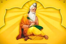 গুরু পূর্ণিমায় চার বিরল ঘটনার শুভ যোগ! কাজে আসবে সাফল্যে, কিনতে পারেন সম্পত্তিও