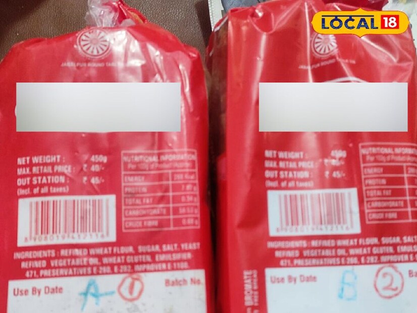 *সকাল-সন্ধ্যা চায়ের সঙ্গে পাউরুটি খান অনেকেই। অনেকের সারা বছরের প্রাতঃরাশই ব্রেড বা পাউরুটি, তার সঙ্গে বাটার, জ্যাম, ডিম-কলা, দুধ। কেউ কেউ আবার রুটির মতো পাউরুটি দিয়ে তরকারিও খেয়ে নেন। শুধু সকাল সন্ধ্যার টিফিন নয়, পাউরুটির পকোড়া বৃষ্টির দিনে খুবই জনপ্রিয়। তবে এই বর্ষার দিনে দোকান থেকে এই পকোড়া কেনার আগে সাবধান...কারণ ছত্রাক জন্মে যাওয়া পাউরুটি খেয়ে অসুস্থ হয়ে পড়তে পারেন। এরকম পাউরুটি খেলে ফুড পয়েজনিংয়ে আক্রান্ত হতে পারেন। এমনই একটি ঘটনা সামনে এসেছে মধ্যপ্রদেশের জব্বলপুরে।