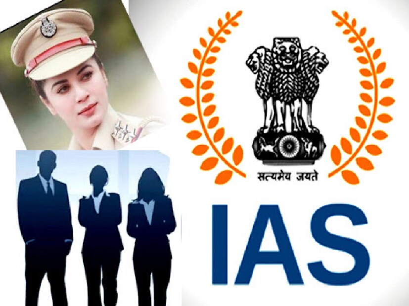 একজন IAS অফিসারের কাঁধে অনেক দায়িত্ব। তাঁকে সরকারি বিভাগ এবং অনেক মন্ত্রণালয়ের কাজ সামলাতে হয়। 
