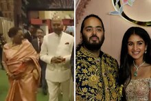 অনন্ত আম্বানি ও রাধিকা মার্চেন্টের আশীর্বাদে পৌঁছলেন ভারতের প্রাক্তন রাষ্ট্রপতি