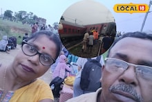 আতঙ্কের ভোর! হাওড়া-মুম্বই মেলে অল্পের জন‍্য প্রাণরক্ষা বাঙালি দম্পতির