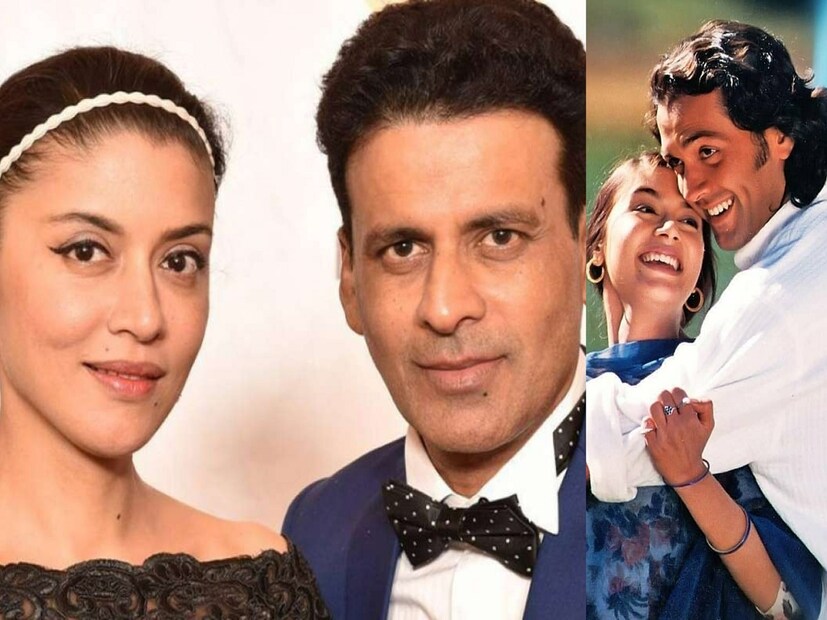 মনোজ বাজপেয়ী শাবানাকে বিয়ে করার আগে দিল্লিতে থাকাকালীন একটি মেয়ের সঙ্গে বিয়ে করেছিলেন মনোজ। তবে জানা যায়, সেই বিয়ে বেশিদিন টেঁকেনি। মাত্র দু'মাসের মধ্যেই ছাড়াছাড়ি হয়ে যায় তাঁদের।