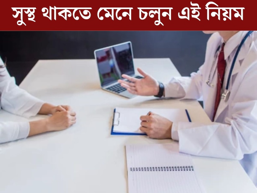 চিকিৎসকরা আমাদের দেশের মানুষের জন্য আশার আলো। যেকোনও রোগ নিরাময়ের আশায় আমরা চিকিৎসকদের কাছে যাই। তাঁরা হাজার মানুষের জীবনদাতা। চিকিৎসকরা মানুষের বিভিন্ন রোগের প্রতিষেধক খুঁজে বের করার চেষ্টা করেন।