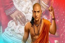 দাম্পত্য প্রেমে সাফল্যের গোপন মন্ত্র চাণক্যের, ভুলেও স্ত্রী-রা এই কাজ করবেন না