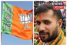 'হেরো নেতারাই তো স্টার!' বিস্ফোরক বিধায়ক অশোক দিন্দা, আরও বেকায়দায় বিজেপি