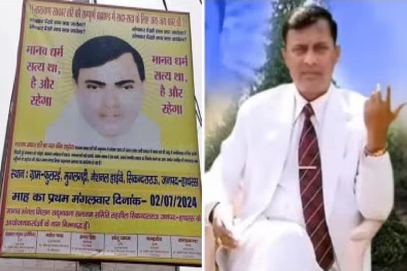 এমনকী, দীপক এ-ও বলেন যে, আগে হামেশাই সায়টিকার ব্যথায় ভুগতেন তিনি। বাবার সমাগমে যাওয়ার পরে তাঁর সেই ব্যথাও পুরোপুরি সেরে গিয়েছে। এহেন একাধিক চমৎকারের সাক্ষী হয়েছেন তাঁরা। আর তাই নিজের স্ত্রী এবং পরিবারের সঙ্গে ভোলে বাবা পরমাত্মার আরতি এবং পুজো করেন দীপক।