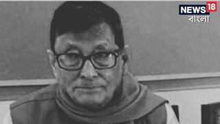 প্রয়াত প্রাক্তন কারামন্ত্রী বিশ্বনাথ চৌধুরী৷ 