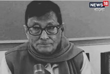 প্রয়াত রাজ্যের প্রাক্তন মন্ত্রী বিশ্বনাথ চৌধুরী, শোকপ্রকাশ  মমতার!