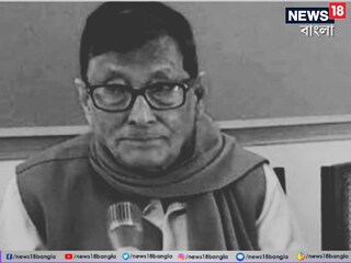 প্রয়াত প্রাক্তন কারামন্ত্রী বিশ্বনাথ চৌধুরী৷ 