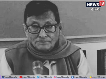 প্রয়াত প্রাক্তন কারামন্ত্রী বিশ্বনাথ চৌধুরী৷ 