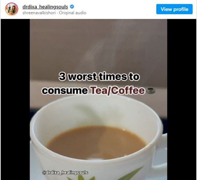 খাওয়ার ঠিক পরই চা খেলে আয়রন শোষণে সমস্যা হয়৷ যে কোনও কিছু খাবার খাওয়ার অন্তত এক ঘণ্টা আগে বা পরে চা কফি খাওয়া ঠিক নয়৷