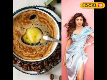 শিল্পার মতো চকচকে ত্বক চান? এই পানীয়তে ঘি মিশিয়ে খান! জানুন ডাক্তারের পরামর্শ
