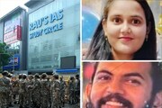 ১০ লক্ষ টাকা ক্ষতিপূরণ! ৩ পড়ুয়ার মৃত্যুতে বড় পদক্ষেপ দিল্লির কোচিং সেন্টারগুলির