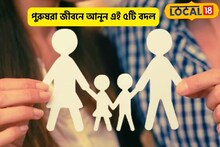 বেশি বয়সে সন্তান নেওয়ার সিদ্ধান্ত!পুরুষরা ৫টি টিপস মানুন জীবনে!দ্রুতই গুড নিউজ