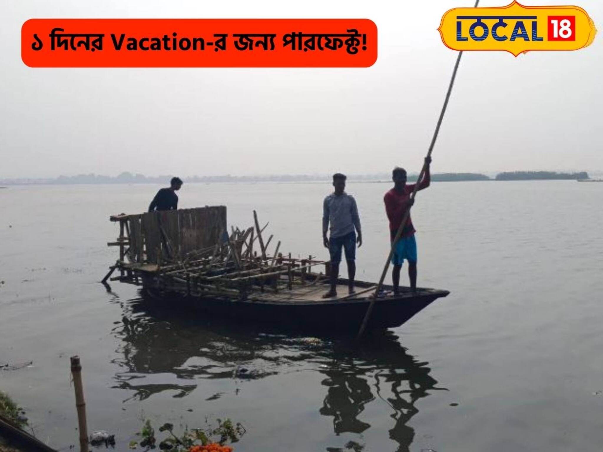 ফেসবুকে লাইক বাড়বে সেকেন্ডে!১ দিনের ছুটি কাটান আরামে, 'এই জায়গায়' মনের শান্তি