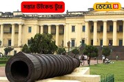 সস্তার উইকেন্ড ট্রিপে ঘুরে আসুন, পরিবার নিয়ে করুন মজা, বাচ্চাদেরও ভাল লাগবে