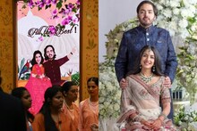 অনন্ত-রাধিকার 'মামেরু' অনুষ্ঠানে চাঁদের হাট! কী হয় গুজরাতি বিয়েতে, দেখুন ছবিতে