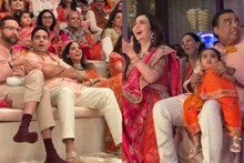 নাতনিকে কোলে নিয়ে ঘুরছেন মুকেশ আম্বানি, রাধিকা-অনন্তের প্রি-ওয়েডিংয়ে ভাইরাল ছবি