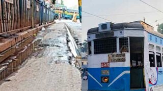 খানা-খন্দে ভরা ট্রাম লাইনে যেন 'মরণফাঁদ'! বাড়ছে ঝুঁকি-দুর্ঘটনা