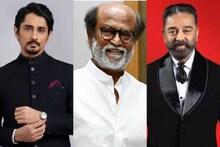 রজনীকান্ত এবং কমল হাসানের সিদ্ধান্ত আজও মেনে চলেন তারকারা, ফাঁস করলেন সিদ্ধার্থ