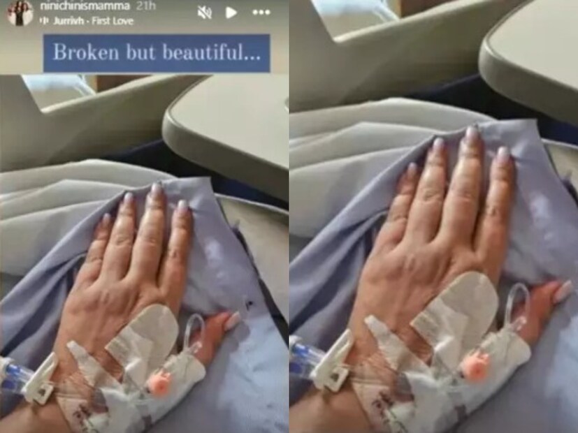 হাসপাতালের বিছানায় শুয়ে সোশ্যাল মিডিয়ায় একটি ছবি পোস্ট করেছেন যিশুর স্ত্রী৷ যেখানে দেখা যাচ্ছে, হাতে স্যালাইনের নল, হাতের পাতার উপর চ্যানেল করা রয়েছে৷ এই ছবি পোস্ট করে নীলাঞ্জনা লেখেন- 'ভেঙে গিয়েছি তবুও সুন্দর'৷ অভিনেত্রীর এই পোস্ট ঝড়ের গতিতে ভাইরাল হয়েছে৷ তাঁর এই ছবি দেখে উদ্বিগ্ন ভক্তরা৷ সকল অনুরাগীরাই তাঁর দ্রুত আরোগ্য কামনা করেছেন৷