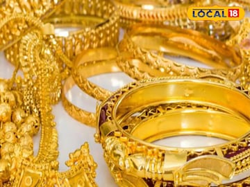 সোনার গয়না হারিয়ে ফেলেন! নিজের সর্বনাশ নিজেই করে ফেলছেন, জ্যোতিষীরা কী বললেন সোনার গয়না হারিয়ে ফেলেন! নিজের সর্বনাশ নিজেই করে ফেলছেন, জ্যোতিষীরা কী বললেন