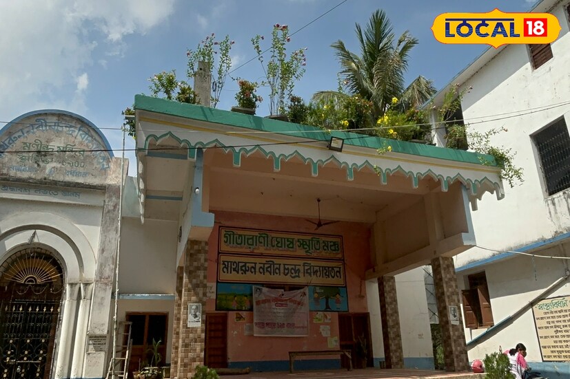 জানা যায়, ১৯০৭ সাল থেকে ১৯৩৮ সাল পর্যন্ত এই বিদ্যালয়ের প্রধান শিক্ষক হিসেবে শিক্ষকতা করেছেন তিনি।