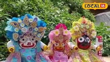 জগন্নাথ