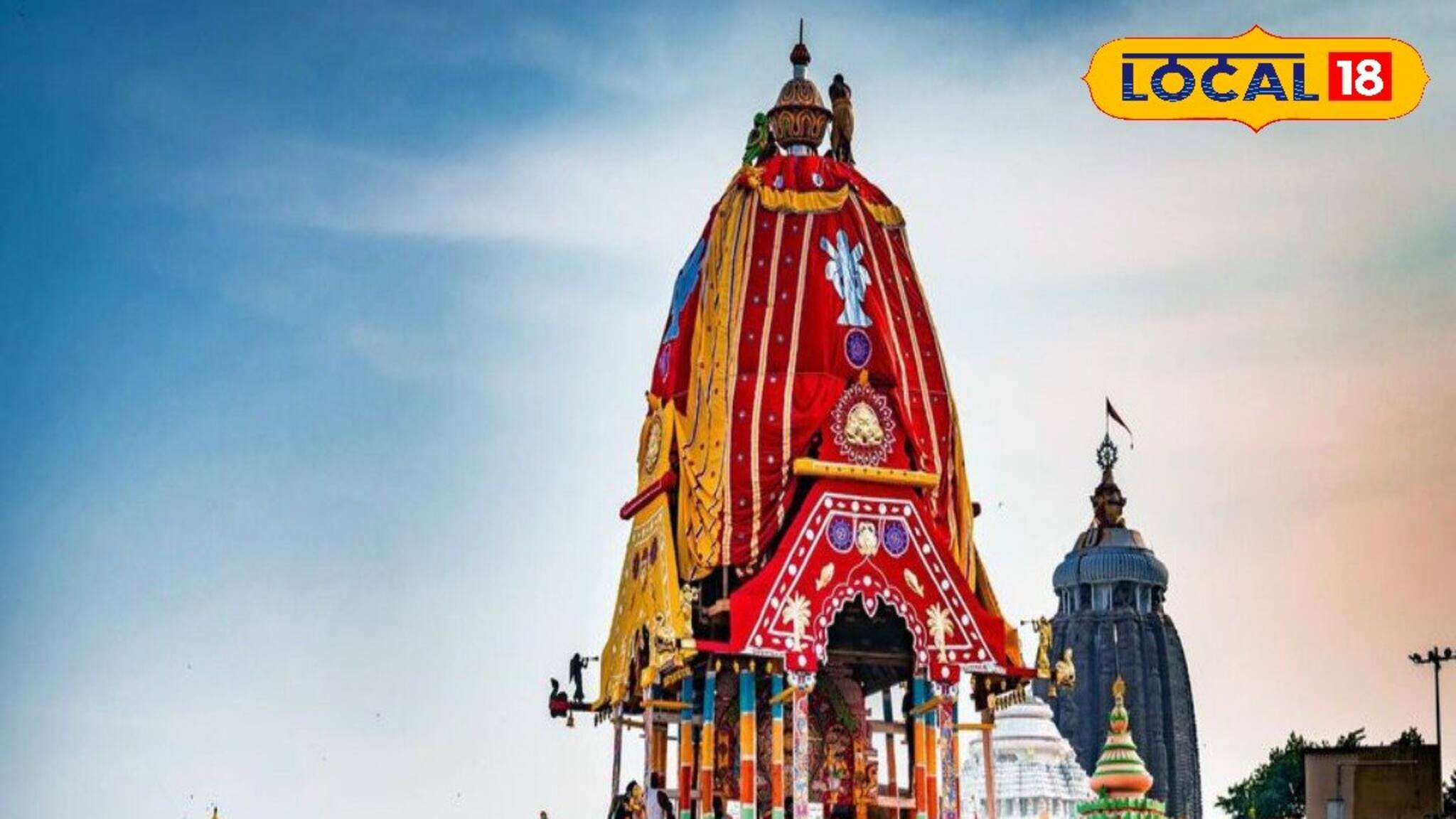 রথযাত্রায় বদলে ফেলুন ভাগ্যের চাকা,এই জিনিসগুলি দিয়ে করুন জগন্নাথদেবের আরাধনা