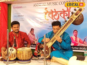 চলছে