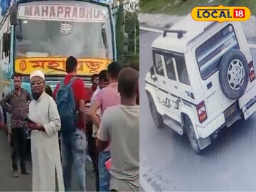 ডাকাতি হাওয়া বাস ও দুষ্কৃতীদের গাড়ির ছবি